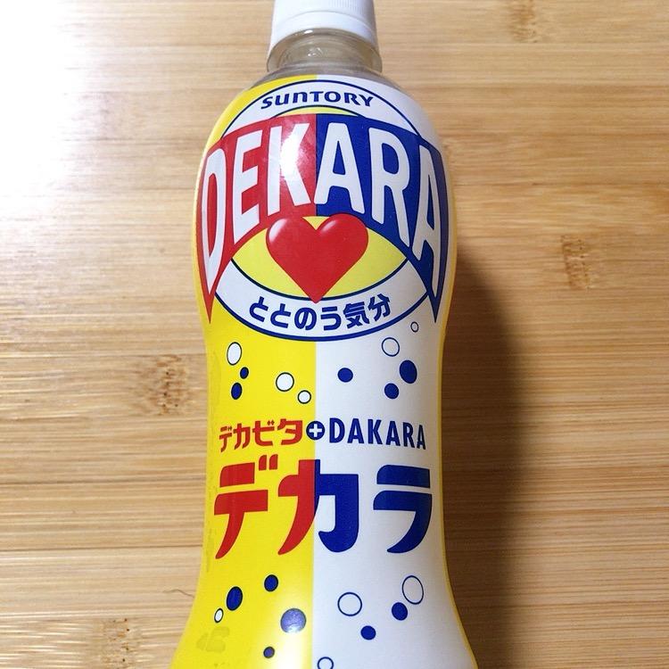 デカラ ダカラとデカビタのコラボドリンク☆ 1ケース - 酒