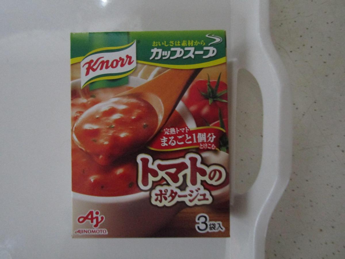 初回限定お試し価格】 「クノール® 味の素 タメせる！味の素 クノール カップスープ完熟トマトポタージュ 完熟トマトのポタージュ ×60個 