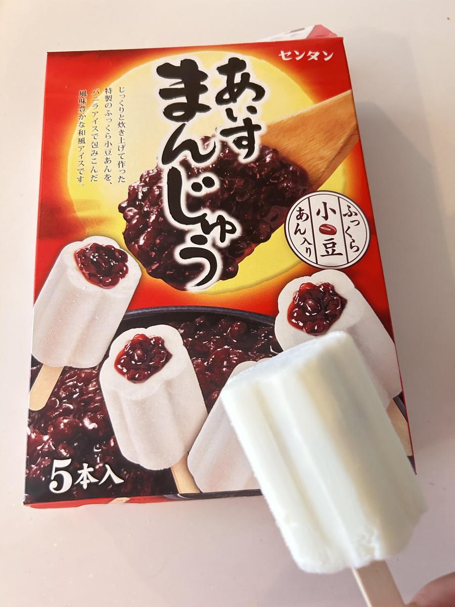 センタン あいすまんじゅうの商品ページ