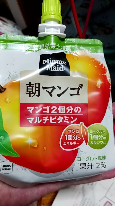 紅茶 カレー 朝マンゴ パスタソース グミ - 菓子