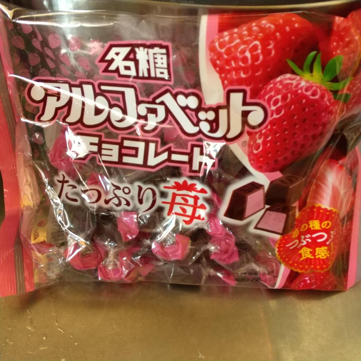 Amazon | 名糖産業 アルファベットチョコレート サクッと