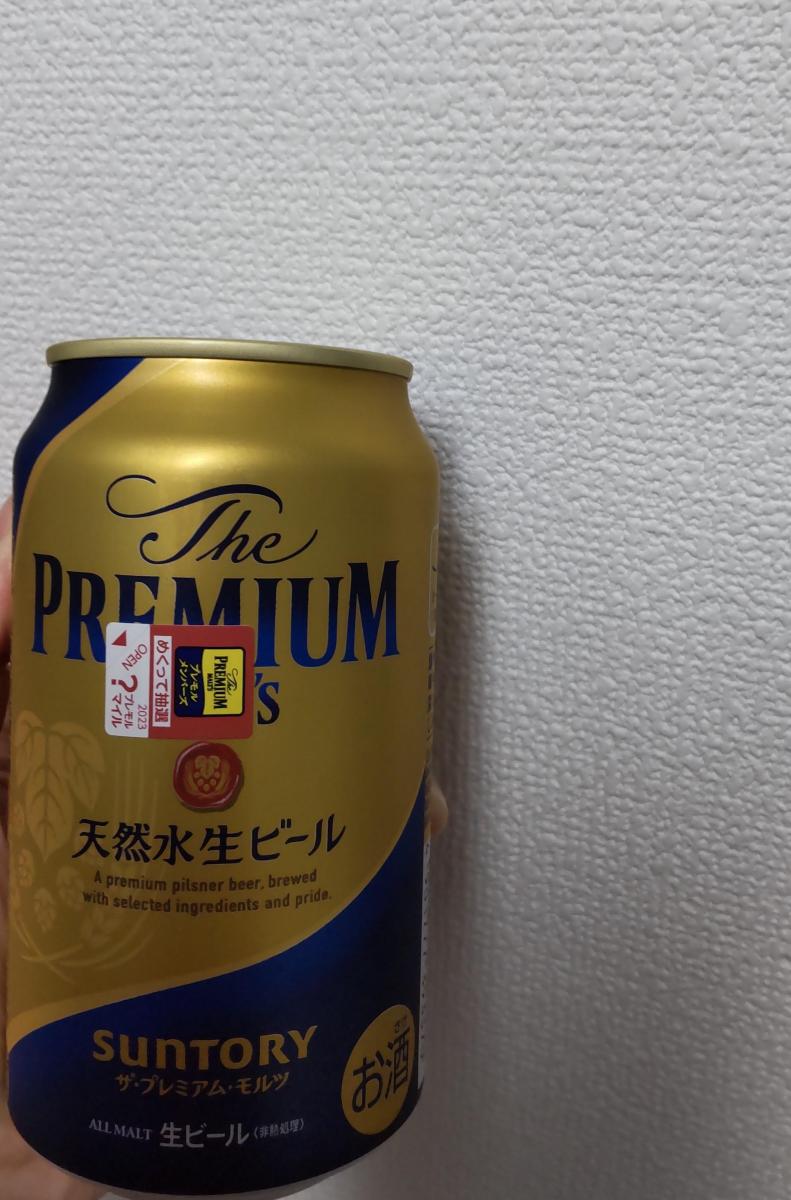 プレミアムビール48本(350＆500ml×各24○プレミアムモルツ＋エビス - 酒