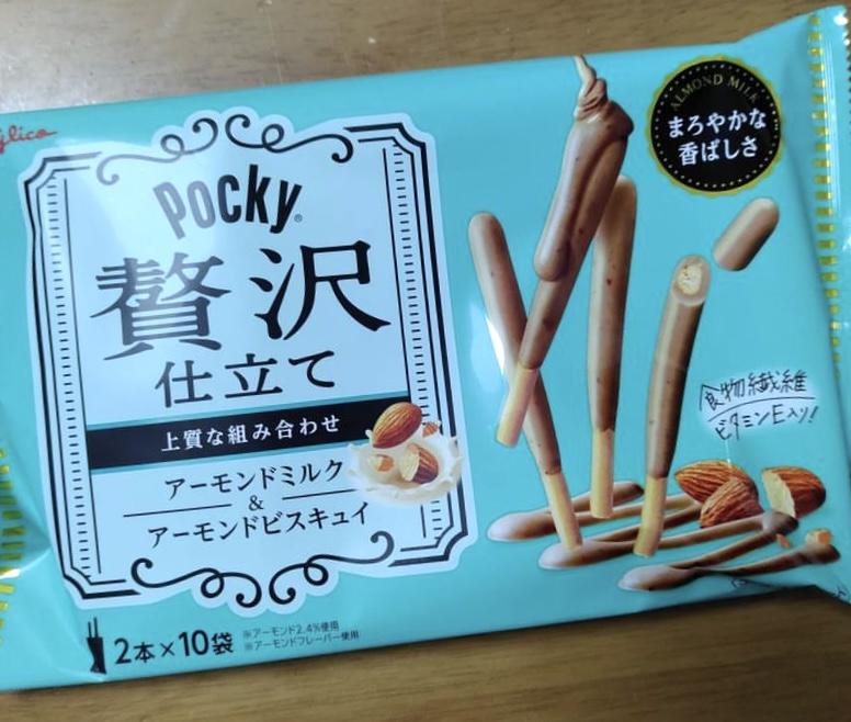 グリコ ポッキー贅沢仕立て＜アーモンドミルク＞の商品ページ