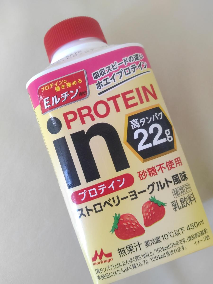送料無料　マイプロテイン ウェイトゲイナー 5kg ストロベリー ウエイトアップ バルクアップ 筋肉増量 新品未開封 マイプロテイン ウエイトゲイナー 5キロ ストロベリー味