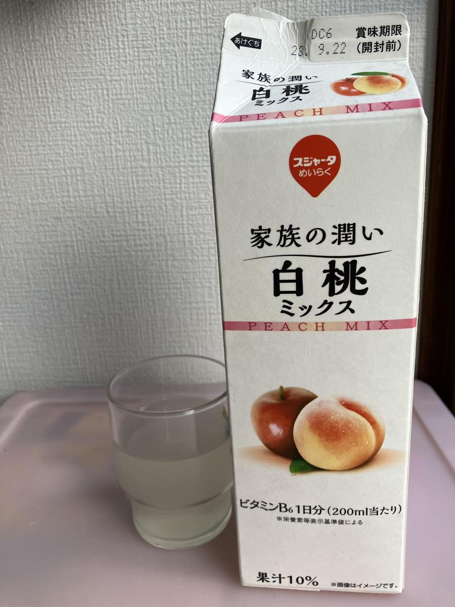 【ルシア(家族と共用中)】飲み物　まとめ売り　詰め合わせ ルシア(家族と共用中)】飲み物 まとめ売り 詰め合わせ ルシア(家族と