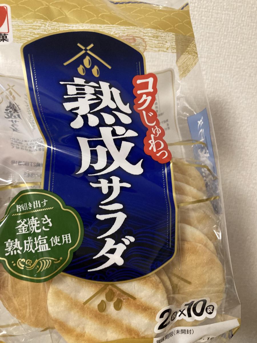 三幸製菓 熟成サラダの商品ページ