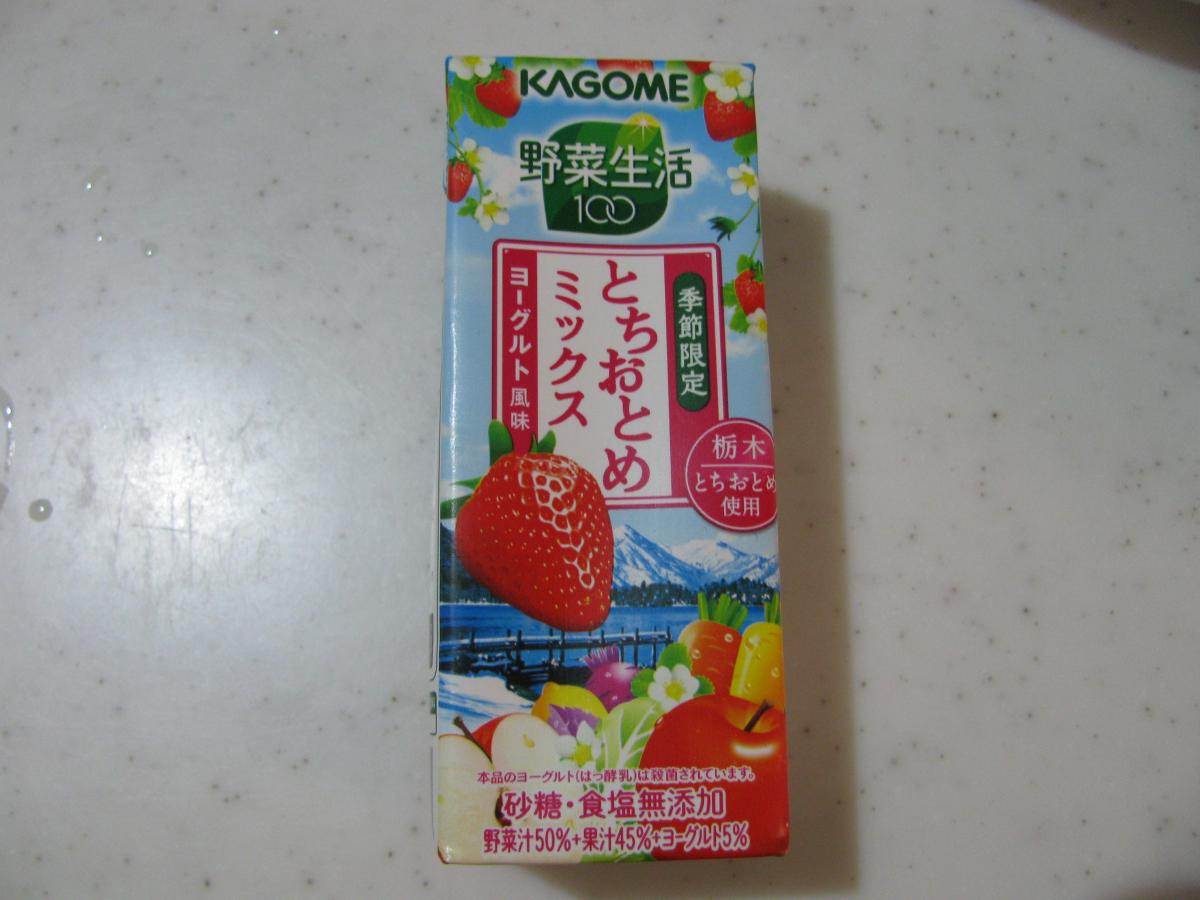 カゴメ 野菜生活100 とちおとめミックス ヨーグルト風味 の商品ページ