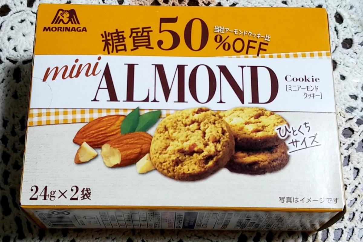 アーモンドクッキー糖質50％オフ 6箱 森永製菓 - アスクル