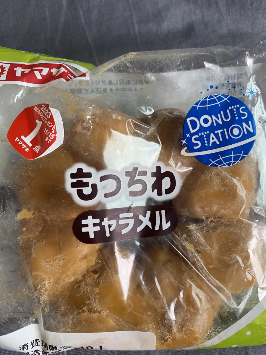 みんなのレビュー：「ヤマザキ もっちわ（キャラメル）」の評判