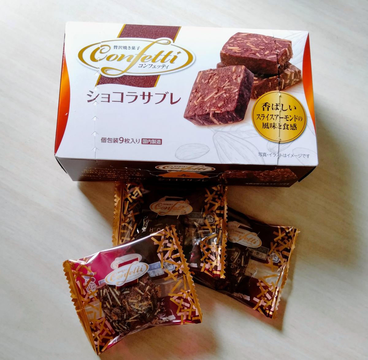 みんなのレビュー：「イトウ製菓 ミスターイトウ コンフェッティ