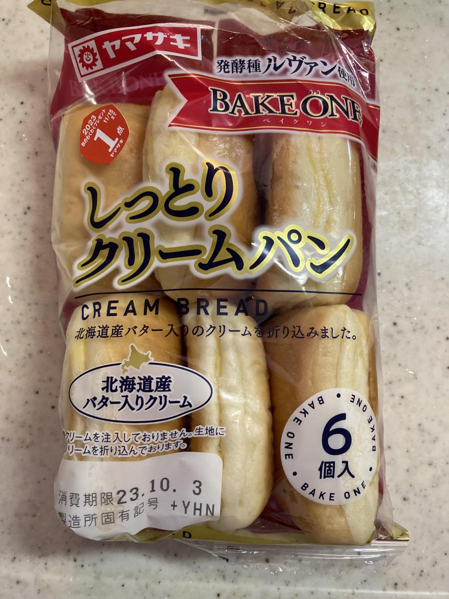 みんなのレビュー：「ヤマザキ BAKE ONE しっとりクリームパン