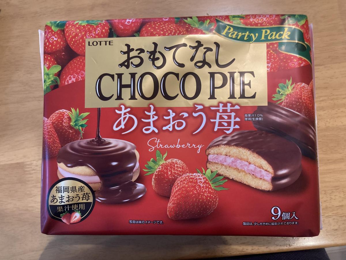 ロッテ おもてなし チョコパイ あまおう苺 20袋-