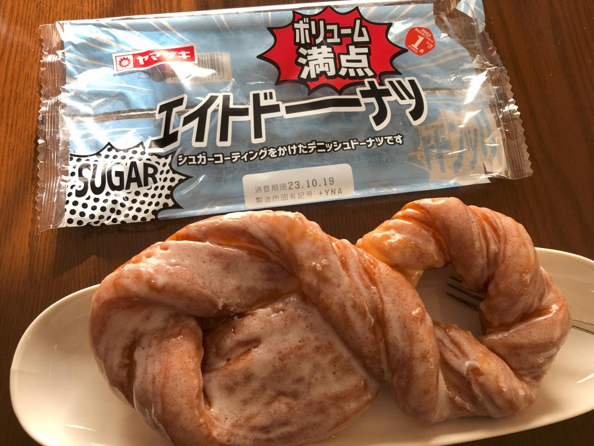 みんなのレビュー：「ヤマザキ エイトドーナツ」の評判・口コミ