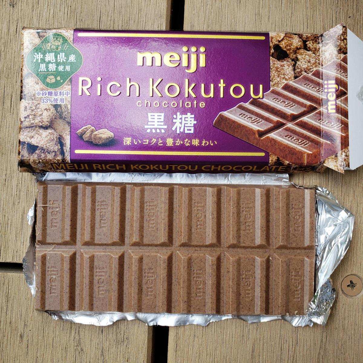 明治 リッチ黒糖チョコレート（限定販売）の商品ページ