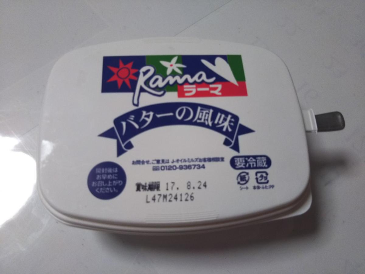 J オイルミルズ ラーマ バターの風味の商品ページ