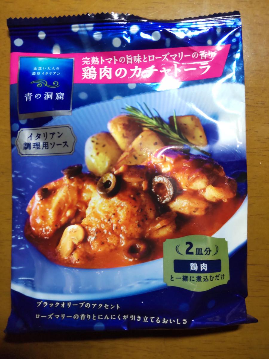 日清製粉ウェルナ 青の洞窟 完熟トマトの旨味とローズマリーの香り 鶏肉のカチャトーラの商品ページ