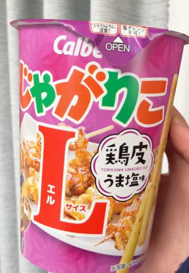 じゃがりこ ダイカットステッカー じゃがりこ じゃがバタ− | ゼネラル