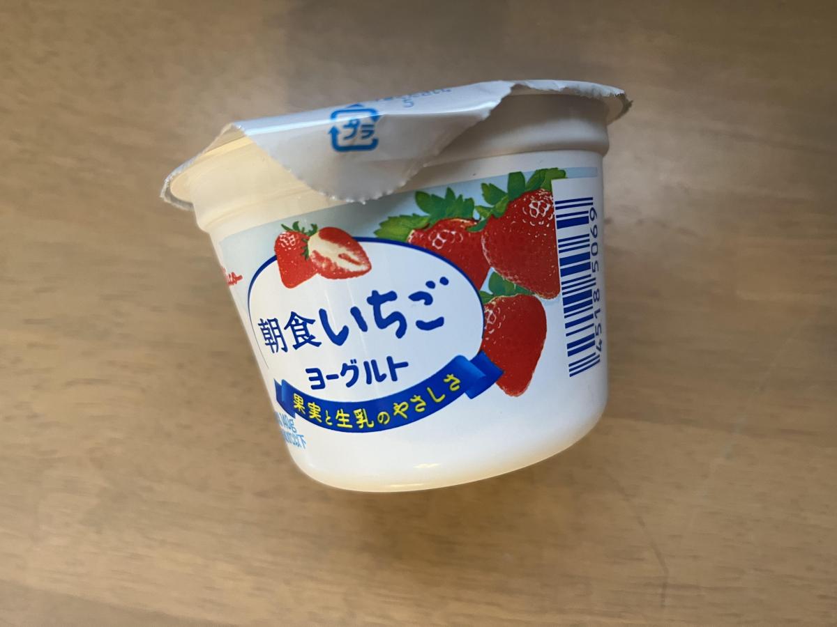 みんなのレビュー：「グリコ 朝食いちごヨーグルト」の評判・口コミ