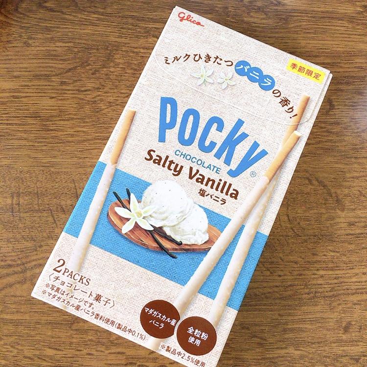 グリコ 塩バニラポッキーの商品ページ