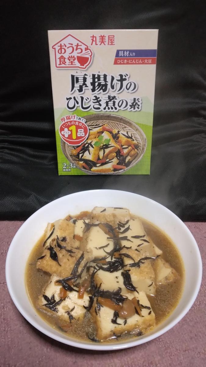 【ひじきの煮物】モイスチャークリーム3☆2本セット ひじきの煮物】モイスチャークリーム3☆2本セット （健康通信