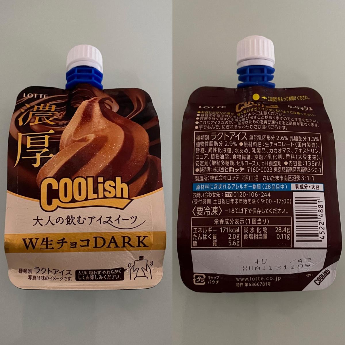 みんなのレビュー：「ロッテ クーリッシュ W生チョコDARK」の評判