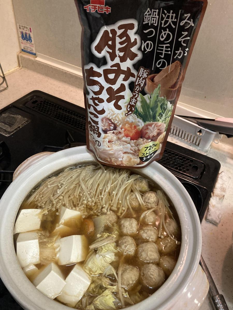 イチビキ セール 味噌 鍋