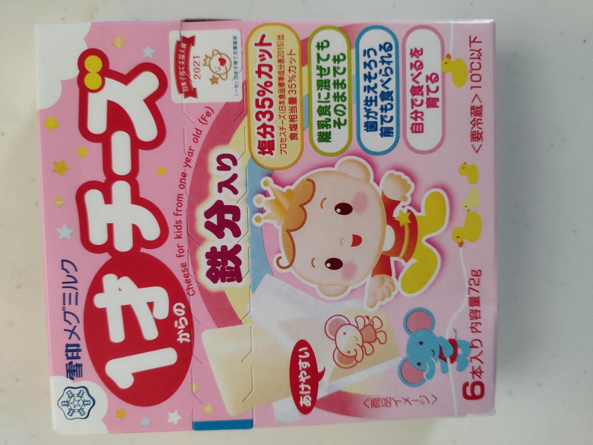 みんなのレビュー：「雪印メグミルク 1才からのチーズ 鉄分入り」の 