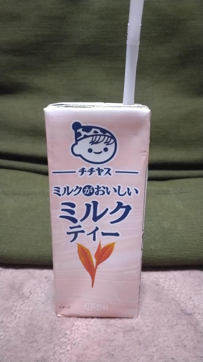 ミルクティー様 ガシガシ62050 苛立た
