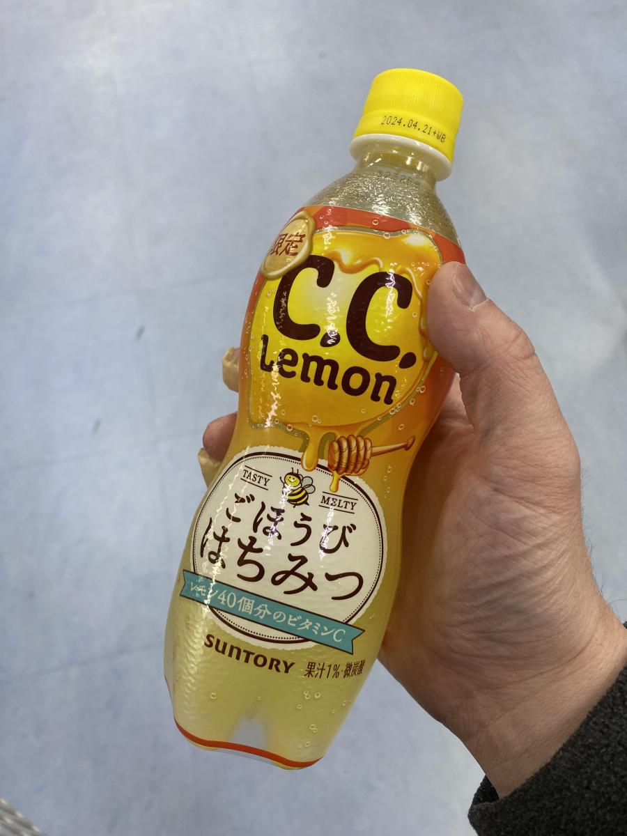 サントリー C．C．レモン ごほうびはちみつ（限定発売）の商品ページ