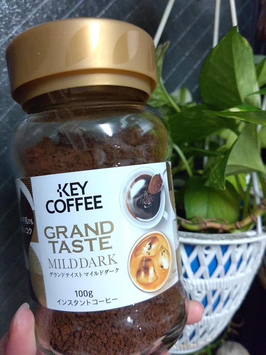 みんなのレビュー：「キーコーヒー グランドテイスト マイルドダーク