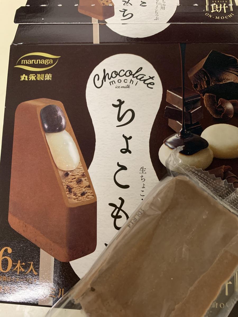 丸永製菓 御餅 ちょこもち（限定販売）の商品ページ