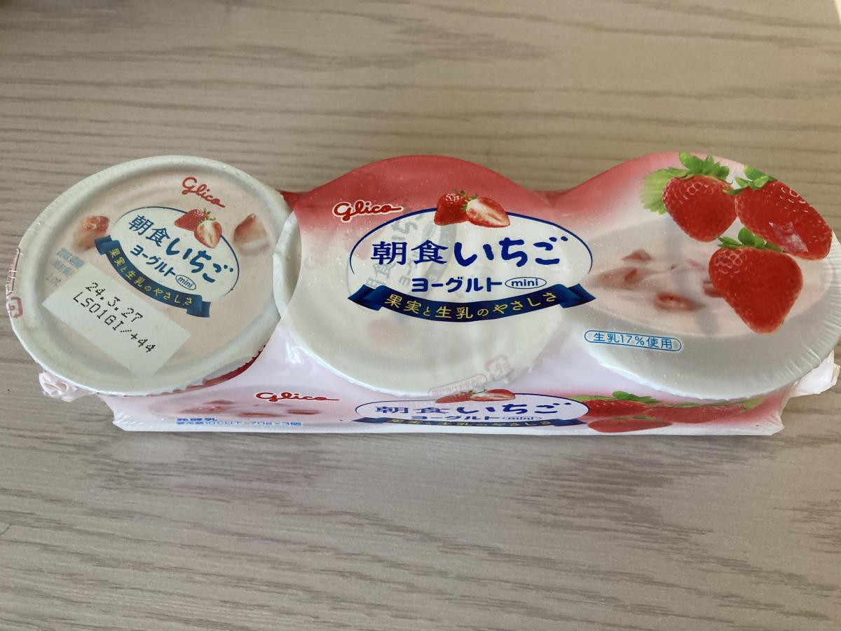 みんなのレビュー：「グリコ 朝食いちごヨーグルト」の評判・口コミ