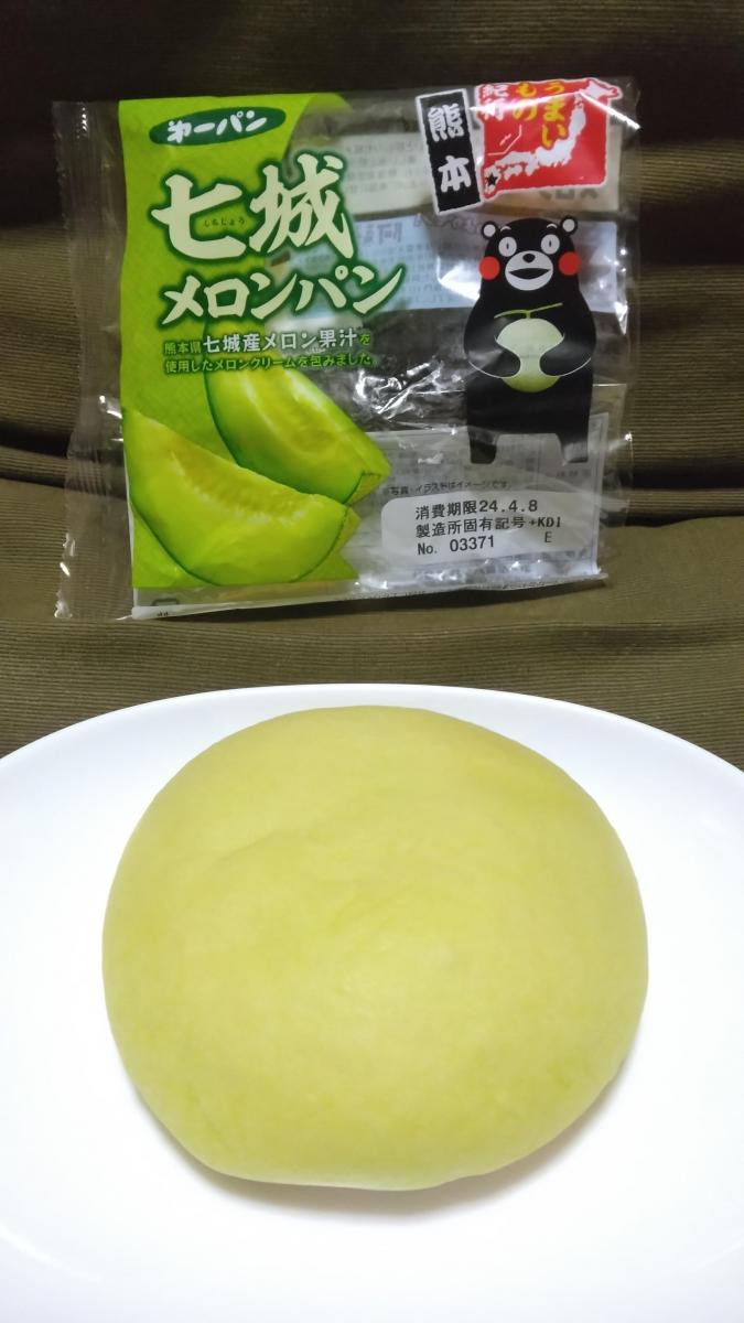 みんなのレビュー：「第一パン 熊本 七城メロンパン」の評判