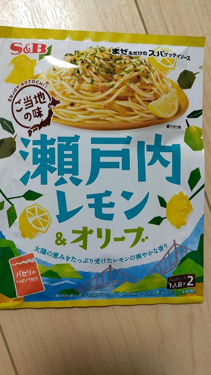 エスビー食品 S＆B まぜるだけのスパゲッティソース 香しい ご当地の味 瀬戸内レモン