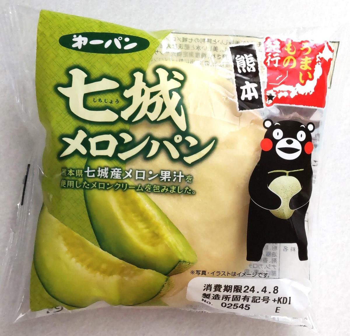 ミヤ　メロンパンくまさん　４点 宇都宮】サクサクふわふわにみんなが夢中♪「MIU404」コラボの