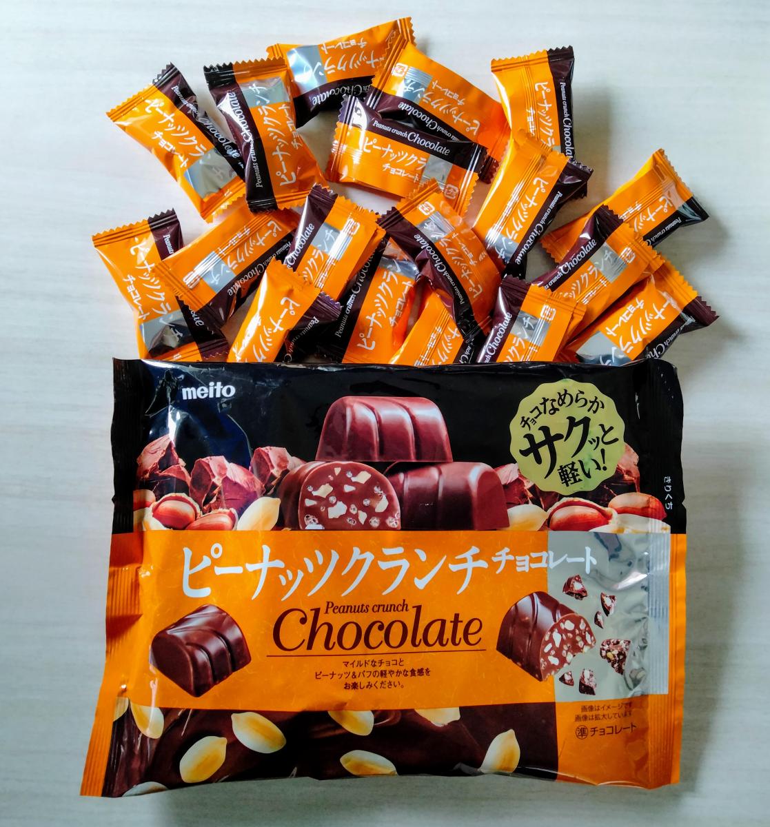 Amazon | 名糖産業 クランチチョコレート 119g (18袋セット