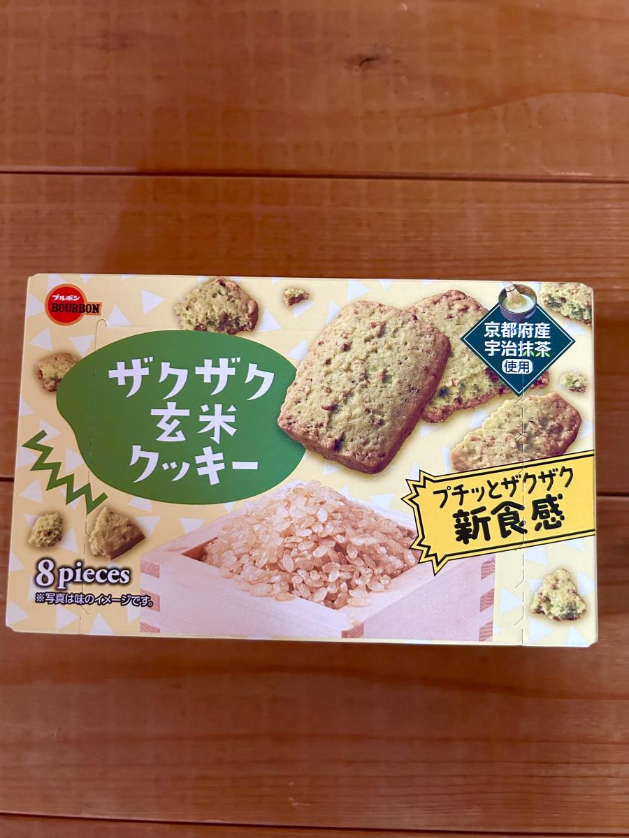 Amazon.co.jp: ブルボン ザクザク玄米クッキー 25 個セット