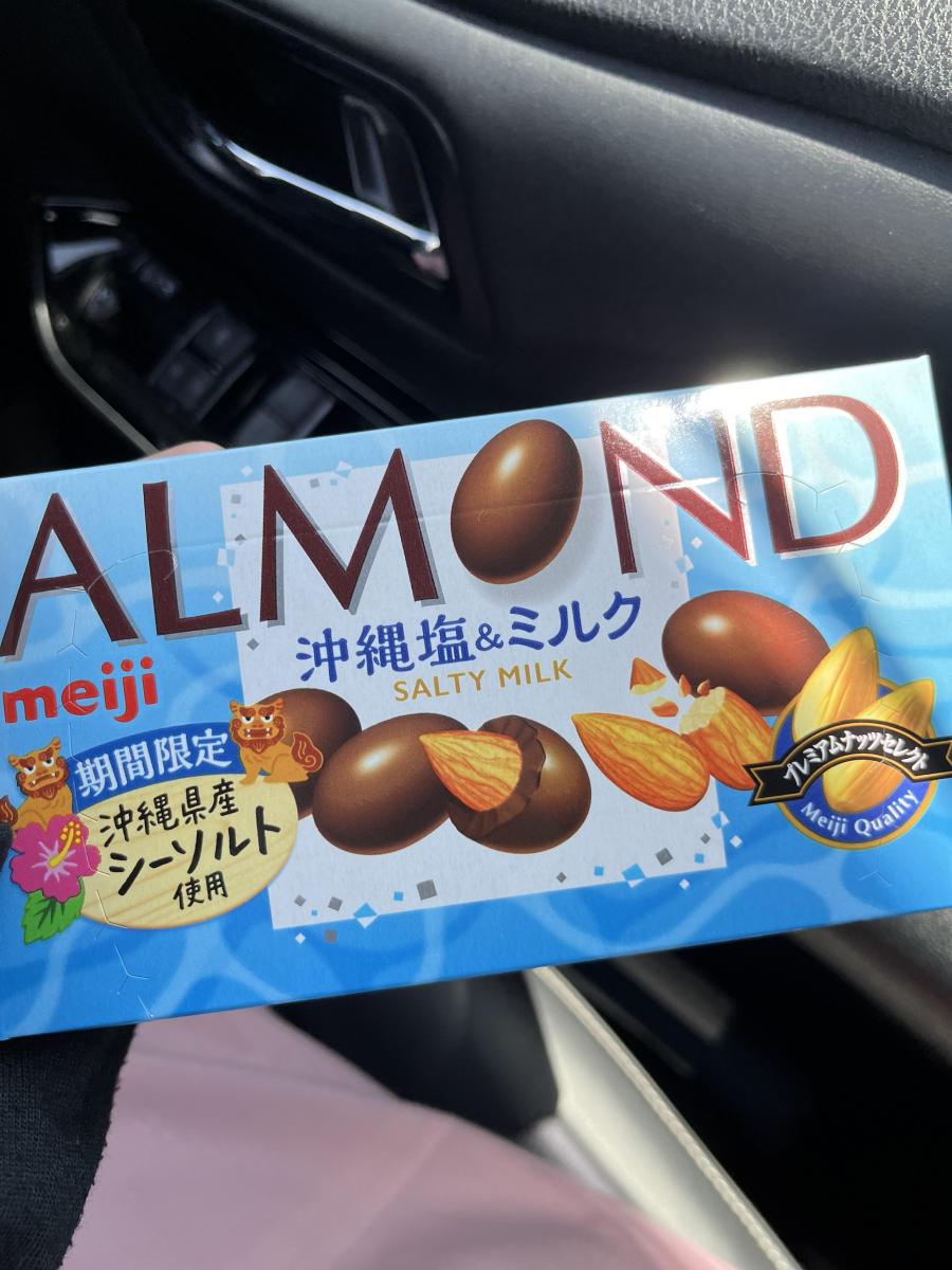 明治 - 明治 アーモンドチョコレート クランチ沖縄塩＆ミルク 30箱 明治 アーモンドチョコレート クランチ沖縄塩＆ミルク 30箱