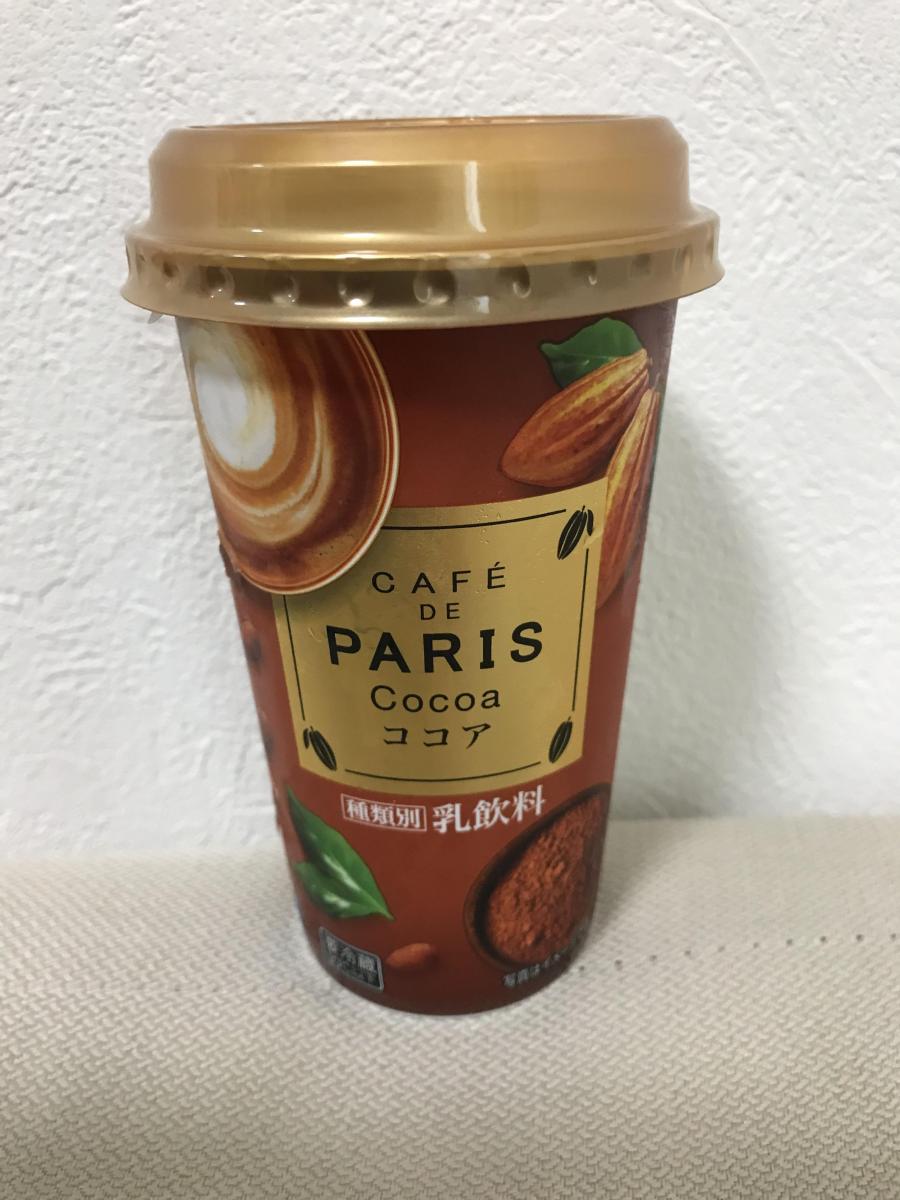 CAFE DE PARIS ココア