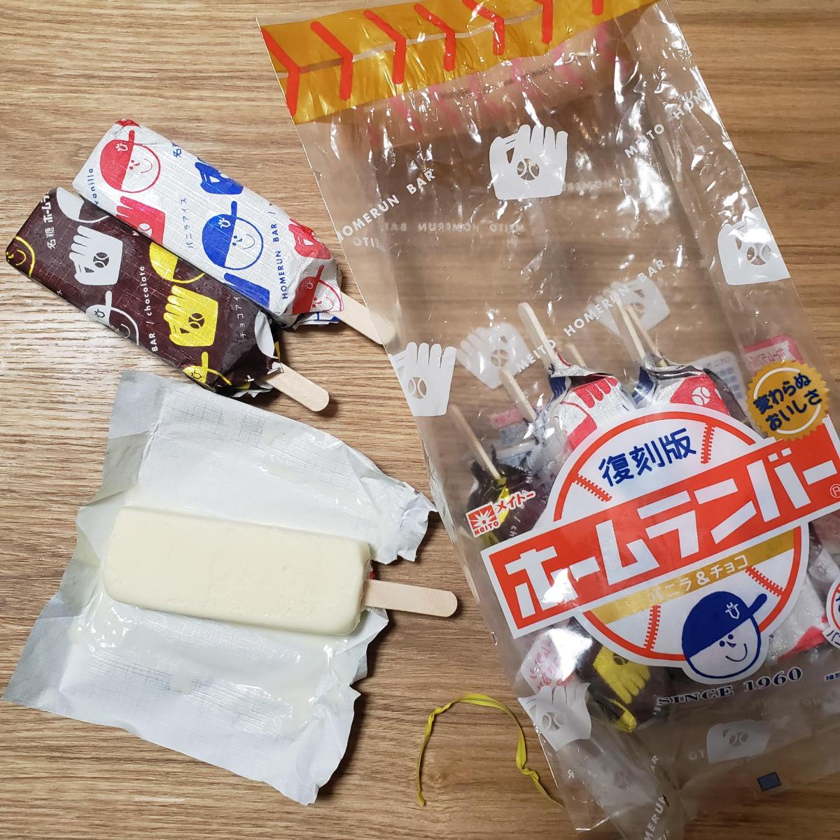 みんなのレビュー：「協同乳業 復刻版 ホームランバー®袋詰めタイプ