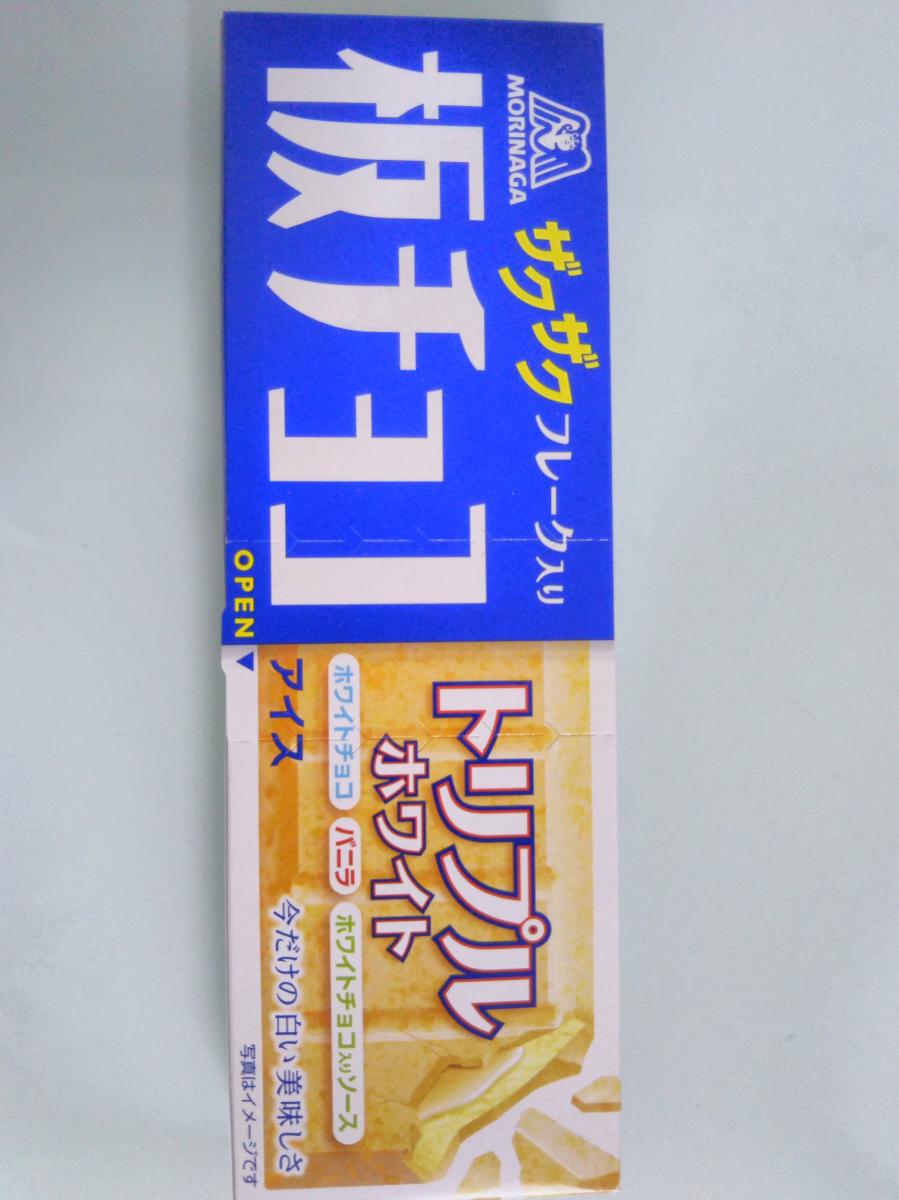 板 チョコ アイス ホワイト