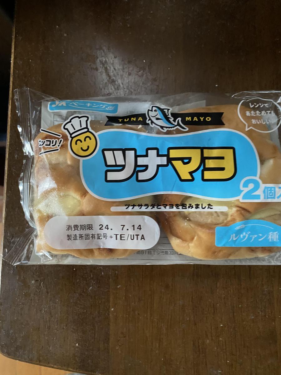ツナマヨ様おまとめ専用 （商品詳細ページ）