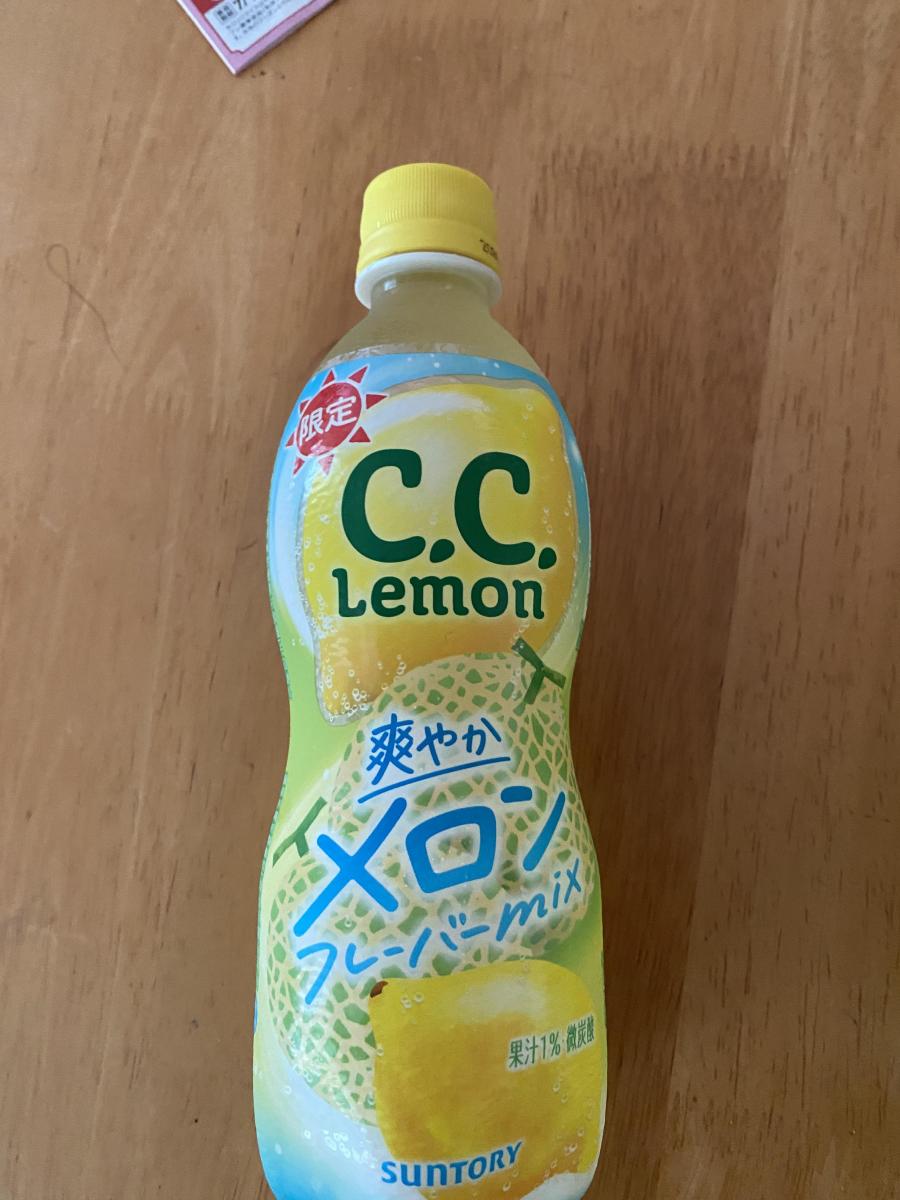 C.C.レモン 『送料無料！』（地域限定）サントリー CCレモン