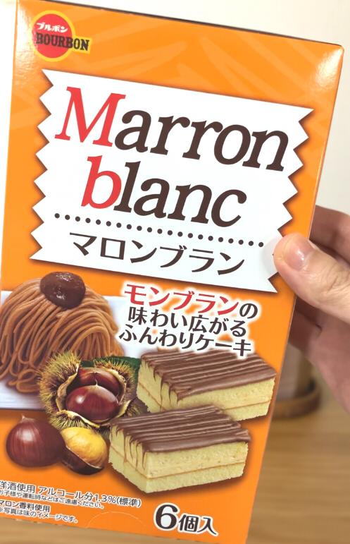 マロンマロンマロン マルヤマクーヘン（マロン） 4個入 – イシヤオンラインショップ