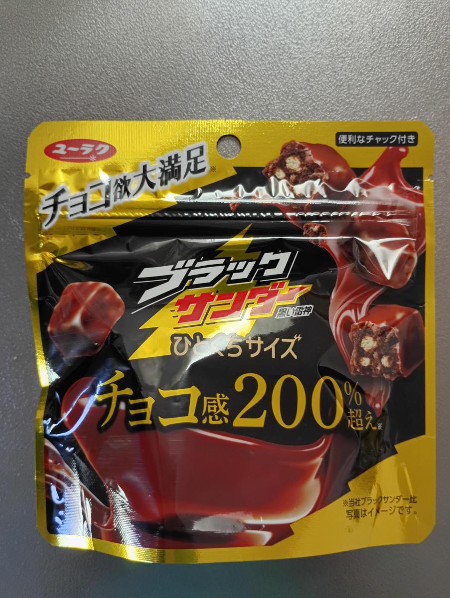 ブラックサンダー一口サイズ