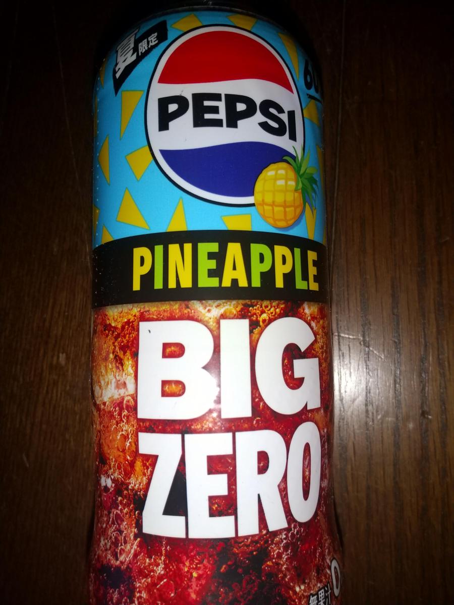 サントリー ペプシ BIG ZERO PINEAPPLEの商品ページ