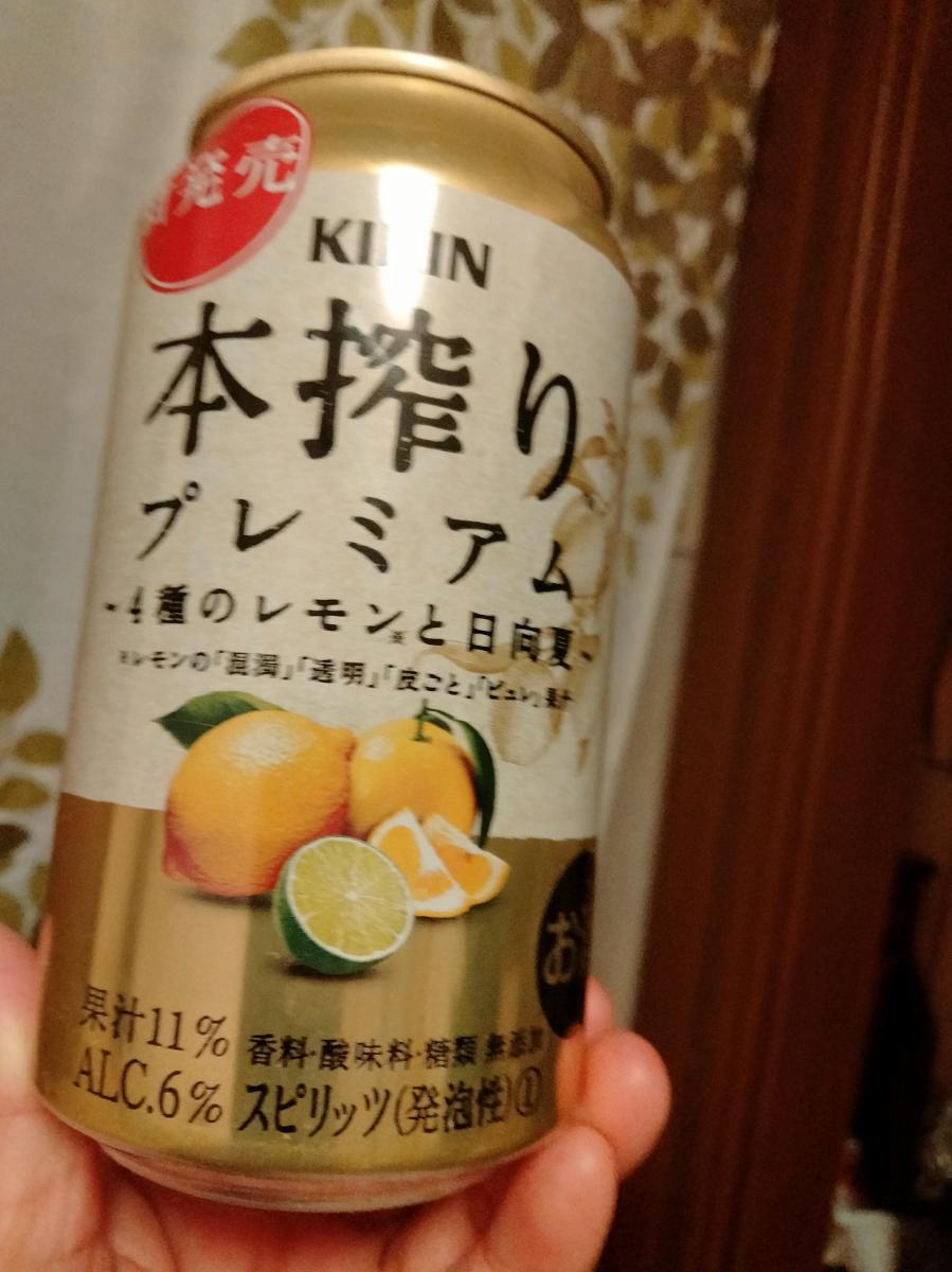 キリン 本搾り™️プレミアム 4種のレモンと日向夏 350ml 缶（お