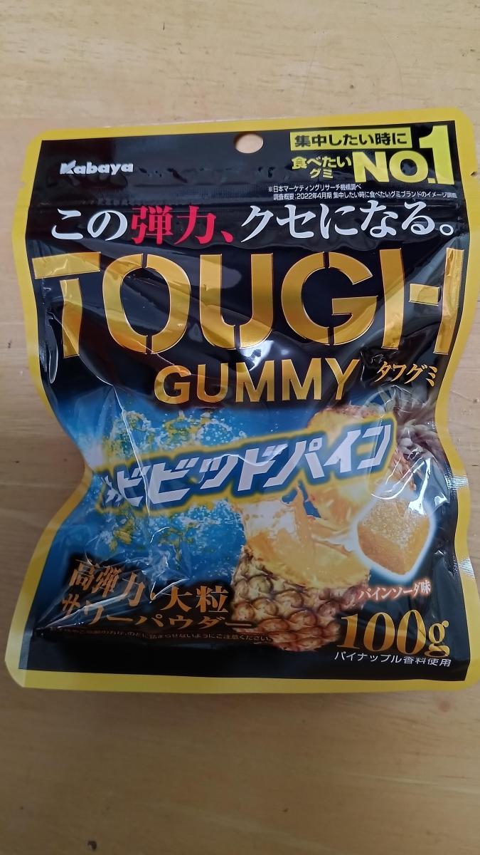 カバヤ タフグミ ビビットパインの商品ページ カバヤ タフグミ ビビットパインの商品ページ