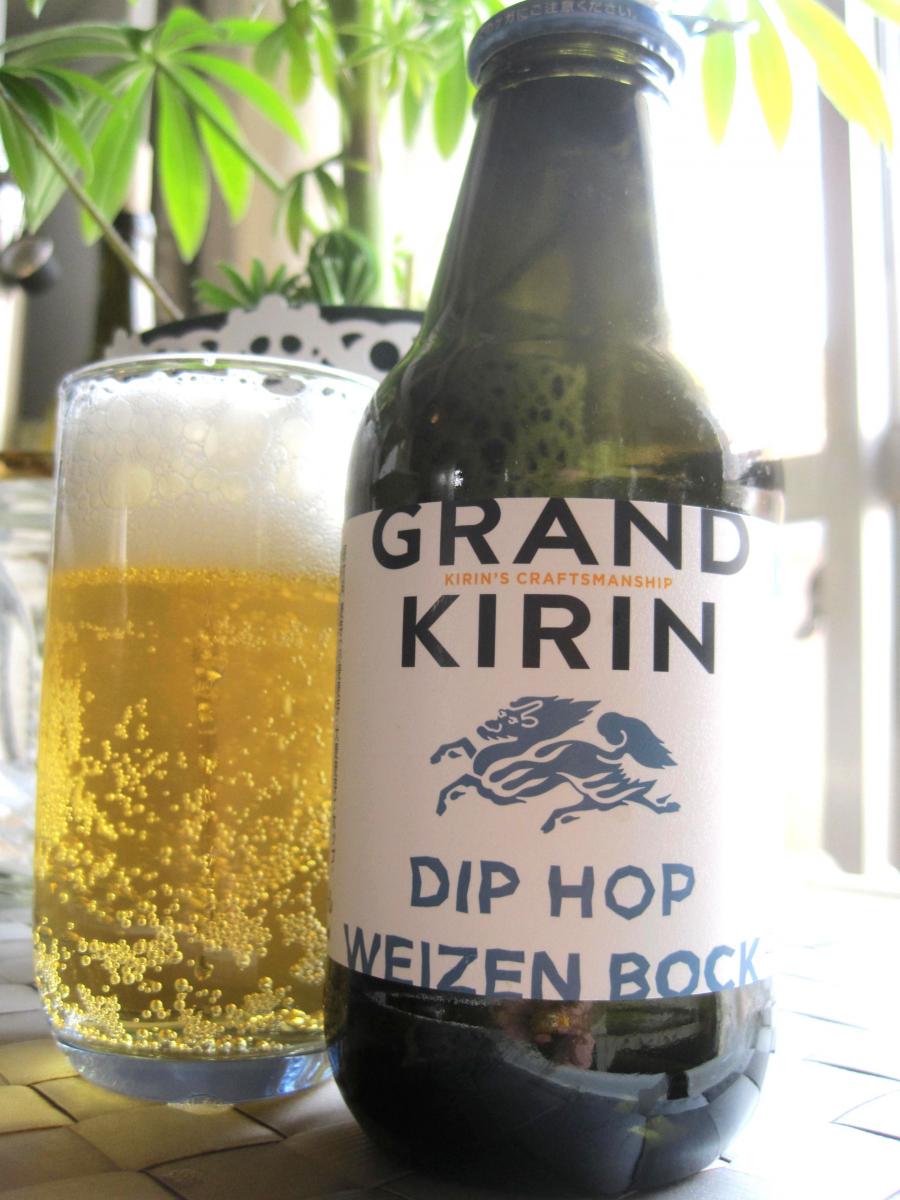 終了 キリン Grand Kirin Diphop Weizen Bock グランドキリン ディップホップヴァイツェンボック の商品ページ