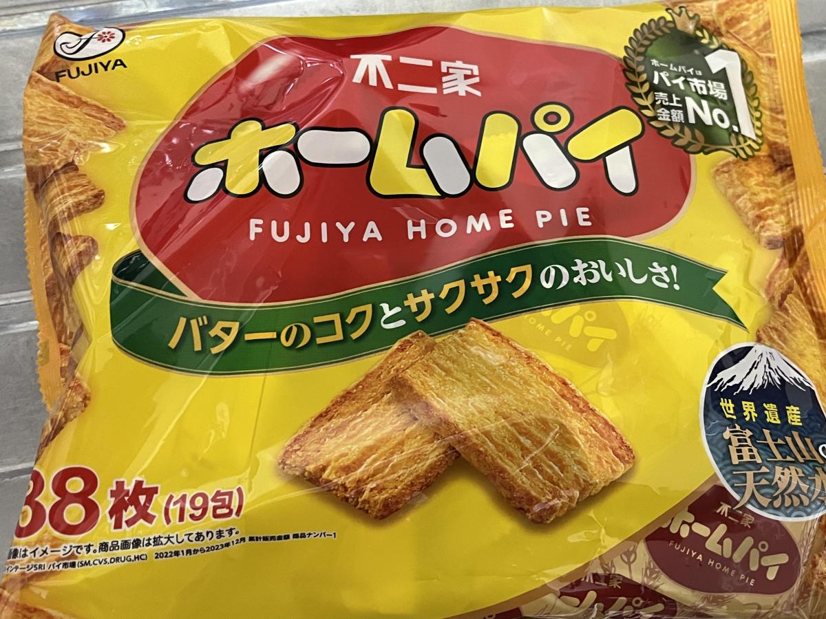 不二家 ホームパイ こなさ 38枚